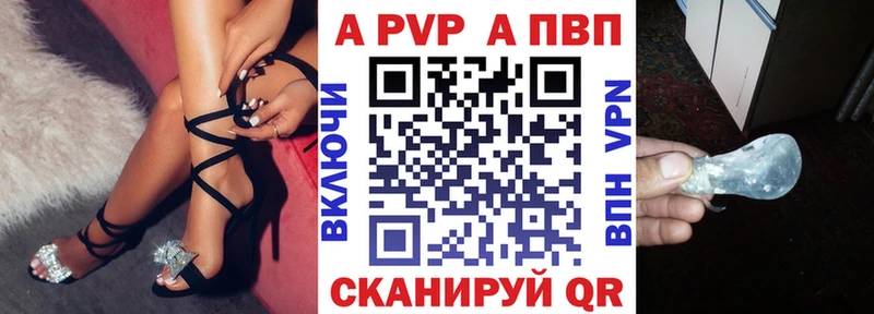 маркетплейс Telegram  что такое наркотик  Апшеронск  APVP кристаллы 