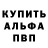 КЕТАМИН VHQ secret play