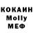 Героин герыч klever. toka
