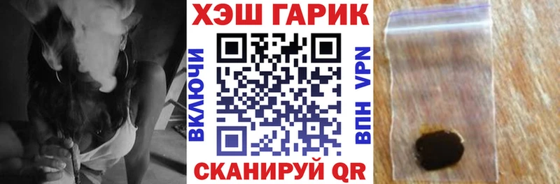 Гашиш гашик где можно купить Апшеронск