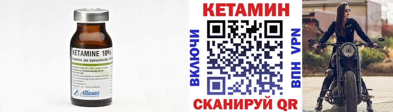 hydra зеркало  Апшеронск  Кетамин ketamine 