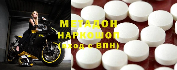 МДМА Алексеевка