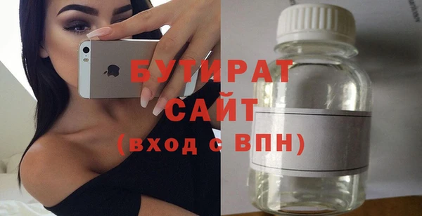 мяу мяу мука Алексин