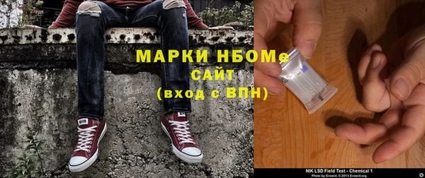 прущая мука Краснослободск