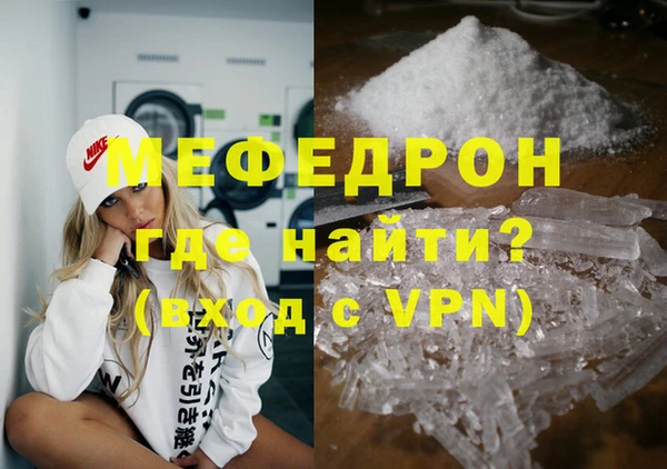 МДМА Алексеевка