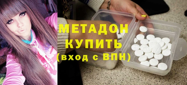 МДМА Алексеевка
