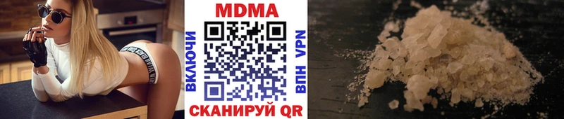 МДМА кристаллы  Апшеронск 