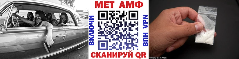 МЕТАМФЕТАМИН мет купить наркоту Апшеронск