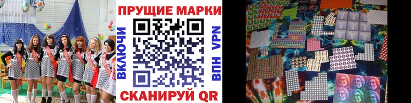 Марки NBOMe 1,5мг  Апшеронск 