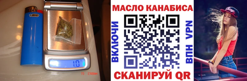 наркота  Апшеронск  Дистиллят ТГК вейп с тгк 