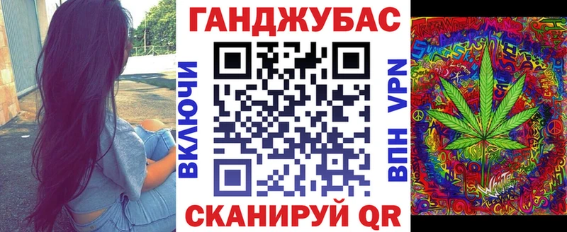 Каннабис марихуана  mega как войти  Апшеронск 